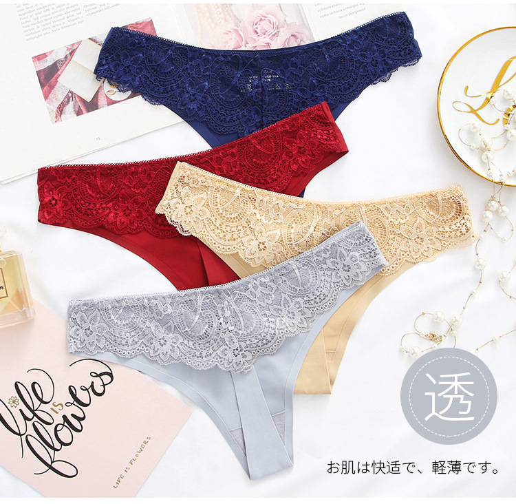 quần lót lụa băng cạp thấp 2