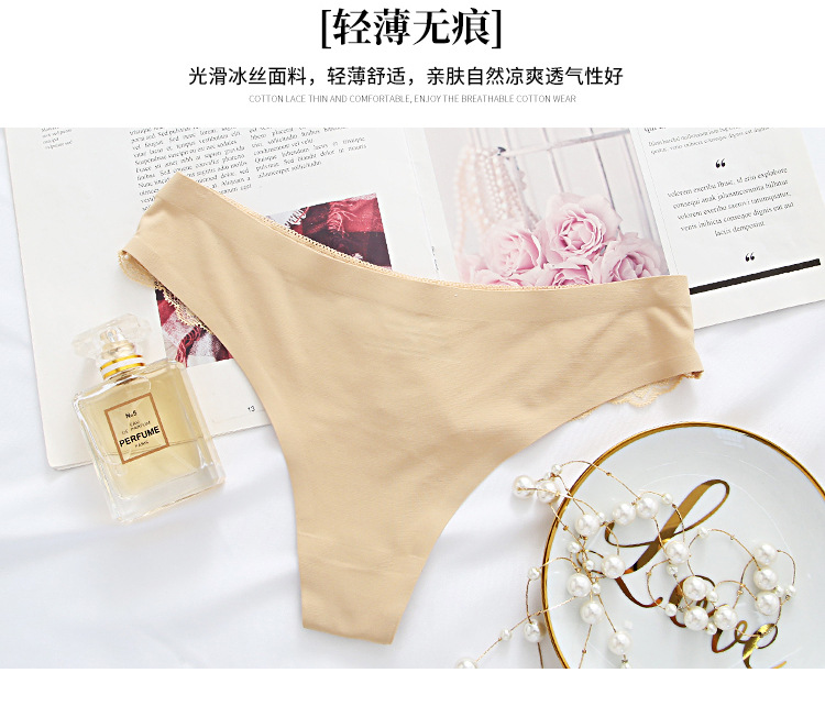 quần lót lụa băng cạp thấp 7