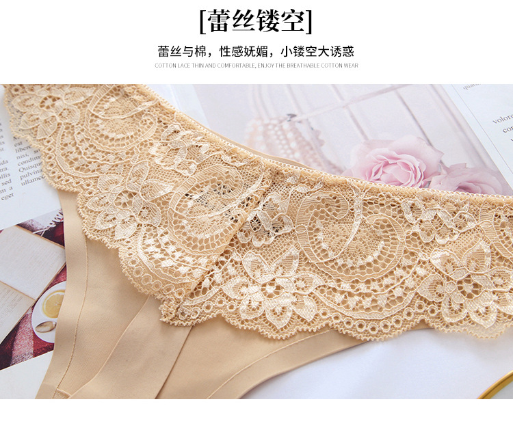 quần lót lụa băng cạp thấp 8